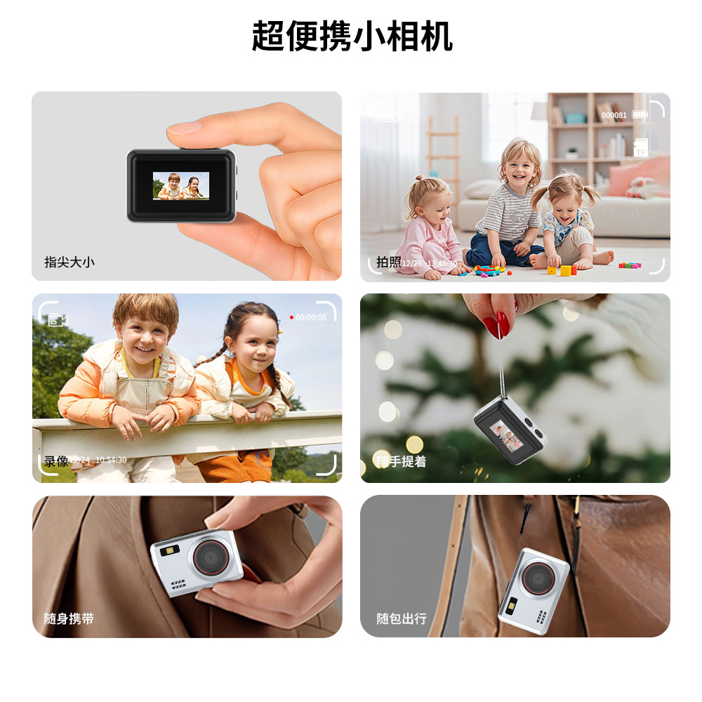 Sprite Group DC23M 迷你相机 OEM/ODM 批发｜深圳志康科技源头工厂 - 详情 13